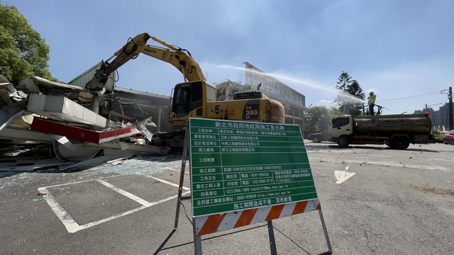 工程全面展開後，新北市府工程單位進場拆除。