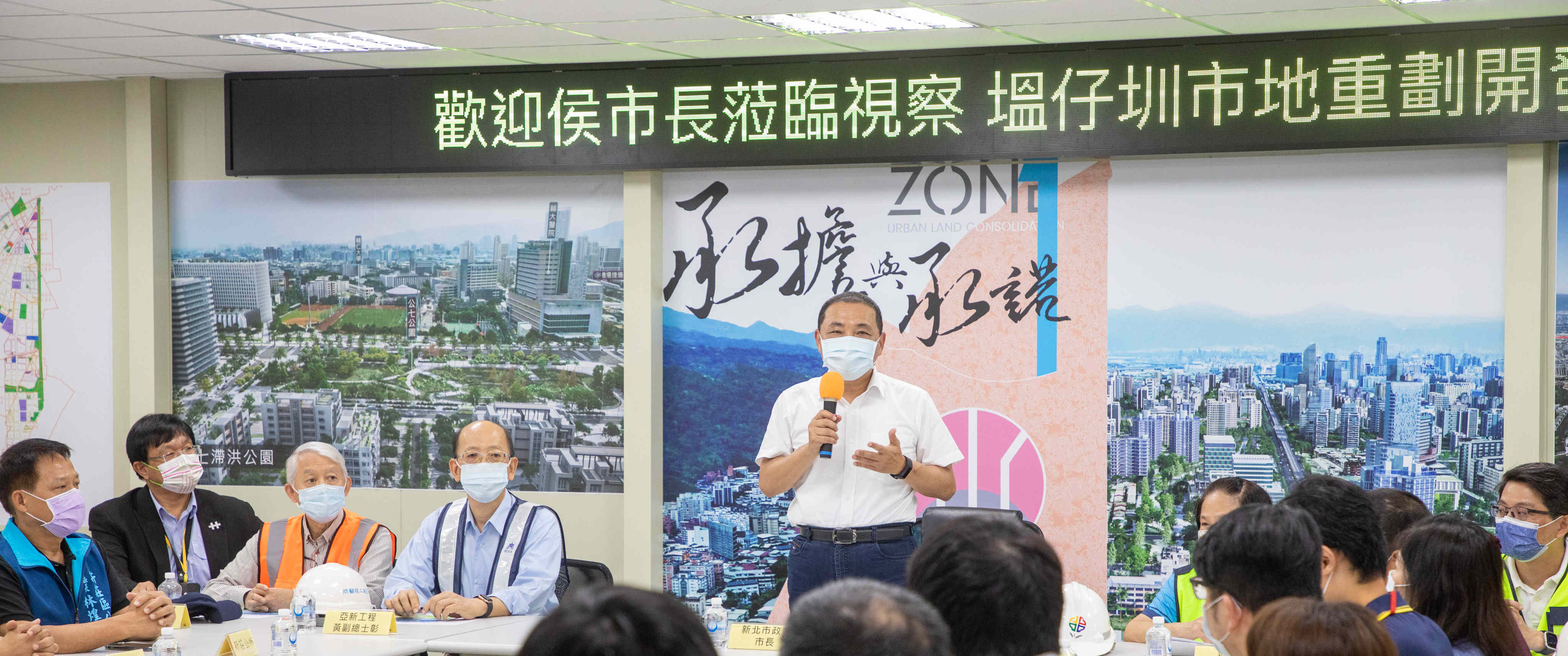 市長